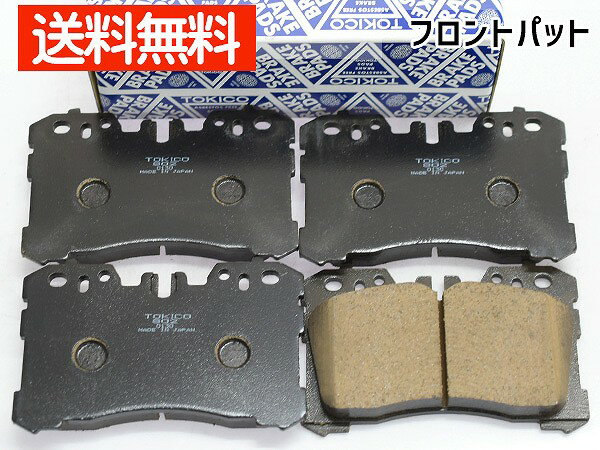 【12/1限定★P最大20倍チャンス！】センチュリー UWG60 ブレーキパッド フロント トキコ TOKICO TN802 日本製 H30.06〜 送料無料