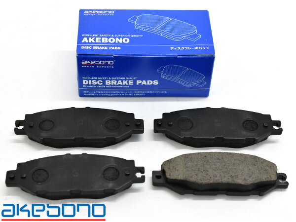 【12/1限定★P最大20倍チャンス！】センチュリー GZG50 ブレーキパッド リア アケボノ 4枚セット 国産 akebono AN-396K H09.04〜H29.02