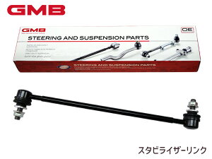 オーリス ZWE186H スタビライザーリンク フロント左右共通 片側 1本 1001-06801 GMB GSL-T-38 H24.08～