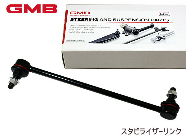 【6/22 20時〜6/26 エントリーでP5倍♪】エリオ RC51S RD51S スタビライザーリンク フロント左右共通 片側 1本 1008-06601 GMB GSL-S-5 H15.11〜H19.03