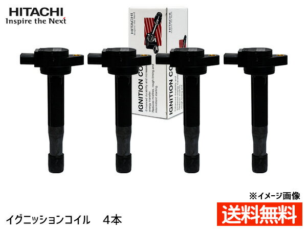 【最大20倍P買いまわりでポイントアップ 5/20のみ! 】デリカD:5 CV5W イグニッションコイル 4本 日立 HITACHI 点火 U18C02-COIL H18.12～ 送料無料