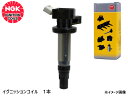 【8/1限定!3点以上購入でP最大20倍★】イグニッションコイル 1本 NGK 正規品 国産 点火 日本特殊陶業 U5077 ストックNo.48258 1907...