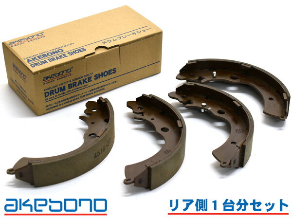 ランサー エボリューション 7 / 8 / 9　CT9A用　ENDLESS サイドブレーキインナーシュー TYPE SS 左右セット 品番： ES690SS (エンドレス ENDLESS Side Brake Inner Shoe TYPE-SS ) ※送料無料 (沖縄県、離島を除く)