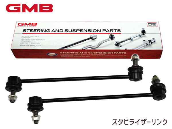 【12/1限定★P最大20倍チャンス！】N-WGN JH3 JH4 スタビライザーリンク フロント左右セット 2本セット 1005-07111 1005-07121 GMB GSL-HO-35R GSL-HO-35L R01.08〜
