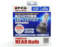 【P最大20倍 4/1限定 買うほどお得！】アコードワゴン CM1 CM2 CM3 純正HID交換 LED ヘッドバルブ D2S 6500k ホワイト 白 10000lm 12V 取付簡単 車検対応 RGH-P910 送料無料