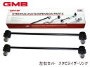 シエンタ NSP172G NHP170G スタビライザーリンク フロント左右共通 2本セット 1001-07601 GMB GSL-T-46 H27.06～