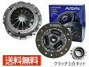 サンバー TT1 TT2 クラッチ 3点 キット アイシン TCSF-001N H10.08～H24.04 送料無料