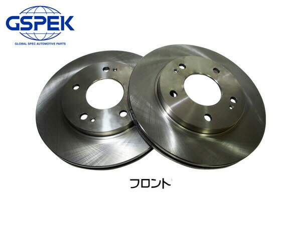 パジェロ ミニ H51A H58A フロント ディスクローター GSPEK 2枚セット 1704470-SP 送料無料