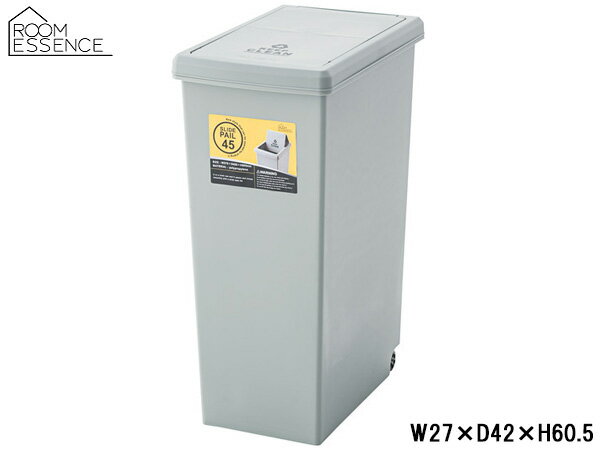 6/22 206/26 ȥ꡼P5ܢë 饤ɥڡ45L ꡼ W27D42H60.5 LFS-763GR ...