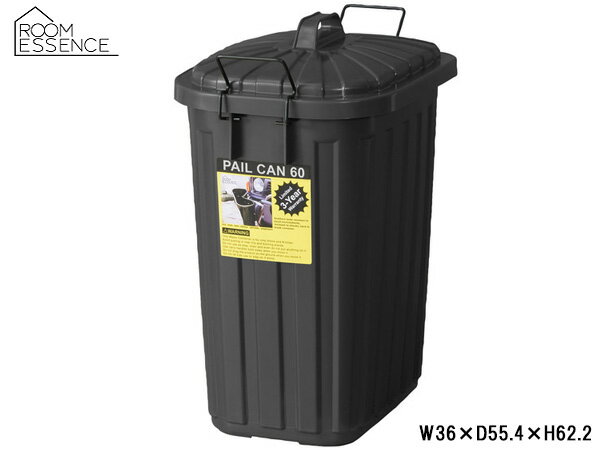 東谷ペールカン60LブラックW36...