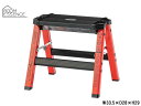 東谷 ステップスツール レッド W33.5×D28×H29 PC-701RD 脚立 踏み台 折りたたみ式 アルミ アウトドア 掃除 メーカー直送 送料無料