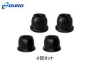 【マラソン期間中、エントリー+購入でP5倍】■タント エグゼ L375S L385S L455S L465S タイロッドブーツ DC-1167A ロアボールブーツ DC-1635 適合確認不可 4個 送料無料