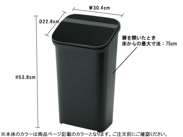 【4/4 20時〜4/9★エントリーでポイント5倍】東谷 スムースダストボックス ホワイト W30.4×D22.8×H53.8 RSD-620MT フタ付 ゴミ箱 おしゃれ ラグジュアリー メーカー直送 送料無料