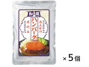 和風あんかけハンバーグ煮込み 5個 鶏肉ミンチがベースのハンバーグを和風テイストのあっさりとした味わいに仕上げたあんかけハンバーグです。 ■商品詳細 ●メーカー品番 HBW-25●和風あんかけハンバーグ煮込み120g×5（レトルト） ●アレルゲン： 小麦 さば 大豆 鶏肉 豚肉ボール箱入●賞味期限 730日●保存方法 直射日光を避け、常温で保存して下さい。 ※のし、包装は対応しておりません。 　こちらの商品はのし、包装はございません。ご了承ください。 ※モニター環境によって、画像の色が実際の色と異なって見える場合がありますのでご了承下さい 。※品質管理のため、不良品以外の返品はお断りしておりますのでご了承下さい。 【ご注意】 通常1週間〜10日(土・日・祝日を除く)で発送となります。お急ぎの方は、必ずご注文前に在庫の確認を御願い致します。 (土日祝日は定休日の為、発送営業日に含まれませんのでご了承下さい。) ◆当社指定運送会社　送料無料にて発送いたします。◆商品代引きご希望の場合、代引き手数料が別途必要となります。