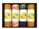 かりんとうギフト 黒かりんとう50g×2 きなこかりんとう 珈琲かりんとう各50g×各1 MKT-20R ギフトプレゼント 税率8%