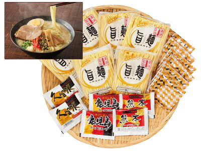 プロツールショップヤブモト 【6/4 20時〜6/10まで★エントリーでポイント5倍♪】定温熟成九州ラーメンセット 具材入 6食 麺80g×6 久留米スープ38g×2 鹿児島スープ35g×2 熊本スープ40g×2 FES-6F 税率8%