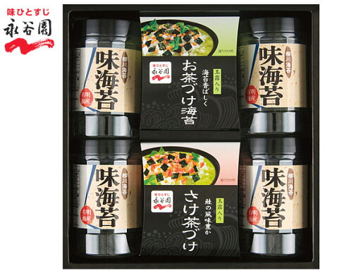 【エントリーでポイント5倍♪5/9 20時〜5/15】永谷園 お茶漬け 柳川海苔詰合せ 永谷園お茶づけ海苔×3袋 永谷園さけ茶づけ×3袋 ×各1 柳川海苔味海苔 8切32枚 ×4 NY-30B 税率8% 【エントリーでポイント5倍♪5/9 20時〜5/15】永谷園 お茶漬け 柳川海苔詰合せ 永谷園お茶づけ海苔×3袋 永谷園さけ茶づけ×3袋 ×各1 柳川海苔味海苔 8切32枚 ×4 NY-30B 税率8%