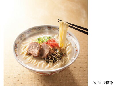 プロツールショップヤブモト 定温熟成九州ラーメンセット 具材入り 12食 麺×12 久留米スープ×4 鹿児島スープ×4 熊本スープ×4 FES-12F 税率8% 画像2