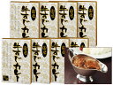 【ポイント最大20倍チャンス★ 5/1限定】国産牛すじカレー中辛 8食 国産牛すじカレー中辛180g×8 レトルト KGS40 内祝い お祝い 返礼品 贈答 進物 ギフトプレゼント 税率8％