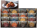 スイートバスケット焼き菓子詰合せ マドレーヌ メープル アップル オレンジ チョコ各3/マドレーヌ ミルク カフェラテ×各2 BD-DO 税率8%