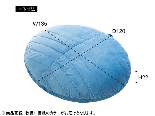 東谷 ビーズクッション グレー W135×D120×H22 LSS-802GY フィット マイクロビーズ 座椅子 くつろぎ 1人暮らし メーカー直送 送料無料 [2]
