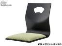 【8/1限定!3点以上購入でP最大20倍★】東谷 ハンドル付きチェア グリーン W36×D52×H43×SH5 BC-113FYE お座敷 法事 チェア ハンド...