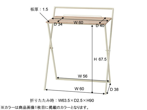 【マラソン期間中、エントリー+購入でP5倍】東谷 フォールディングデスク ブラック W64×D45×H79 PT-780BK 折り畳み 机 シンプル 省スペース おしゃれ メーカー直送 送料無料 [2]