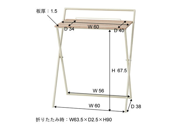 【SS期間限定★ポイントUP&クーポン実施】東谷 フォールディングデスク ホワイト W64×D45×H79 PT-780WH 折り畳み 机 シンプル 省スペース おしゃれ メーカー直送 送料無料 [2]