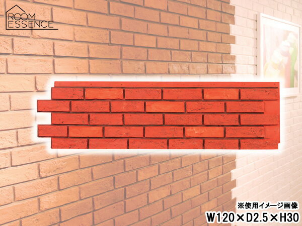 【マラソン期間エントリーP5倍★10/4(金)20時〜10/8まで】東谷 アートストーン パネル ブラウン W120×D2.5×H30 WLP-501BR 壁面 パネル 模様替え 設置 施工 メーカー直送 送料無料