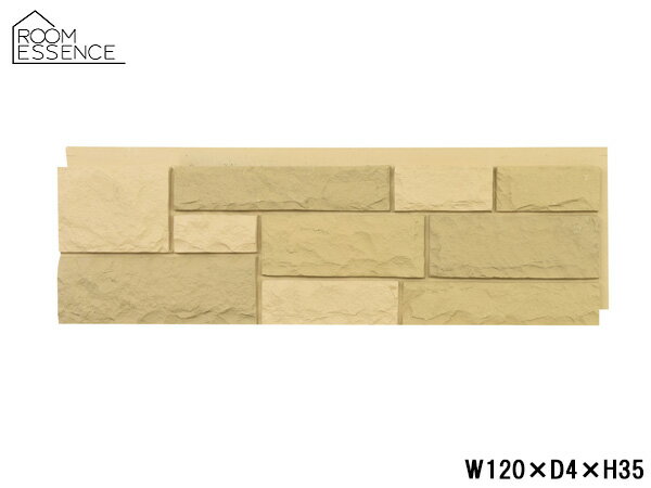 東谷 アートストーン パネル ベージュ W120×D4×H35 WLP-502 壁面 パネル 模様替え 設置 施工 レンガ風 ..