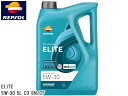 【7/4 20時~7/10★エントリー&購入でP5倍】REPSOL エンジンオイル ELITE エボリューション・DX2 5W-30 5L C3 SN/CF 007456 全合成油 エリートレンジ レプソル 送料無料
