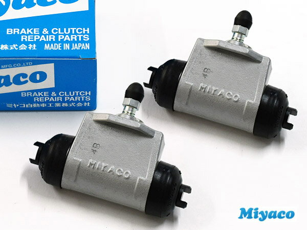 ソニカ L405S リア ホイールシリンダー 左右 2個セット H18.05〜H21.04 ミヤコ自動車 miyaco WC-D285 送料無料