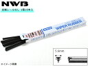 【店舗内買い回りでP最大20倍★5/1限定】NWB グラファイト ワイパー 替えゴム 1箱10本入 AS35GKN ASタイプ 350mm 幅5.6mm 金属レ...