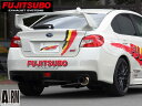 【エントリー&購入でP5倍★7/19 20時~7/25】フジツボ マフラー A-RM エーアールエム VAB WRX STI 2.0 ターボ (アプライドA~) EJ20 H26.8~ 270-63111 法人のみ配送 送料無料