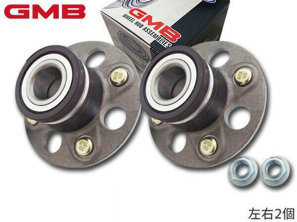 フィット GD1 GD3 H13/06〜H19/10 リア側シューの車のみ適合 リア ハブベアリング 2個セット GH20460L GMB 送料無料