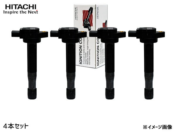 【ポイント5倍＆お買い物マラソン 5/9 20:00～5/16 1:59】タウンエース ライトエース S402M S402U イグニッションコイル 4本 日立 点火 U21T04-COIL 送料無料