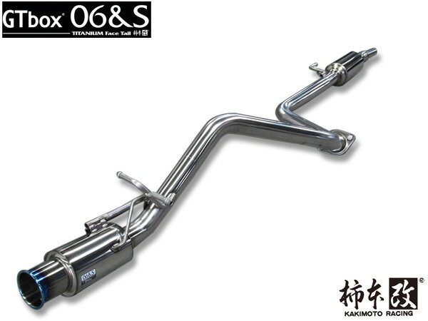 【SS期間限定★ポイントUP&クーポン実施】柿本 マフラー GTbox 06&S フレアワゴンタフ DAA4AA-MM53S ターボ ハイブリッド 18/12〜 S44335 自動車関連店舗のみ配送可能 送料無料