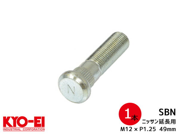 ץġ륷åץ֥Ȥ㤨֡ڥȥ꡼P5ܡ11/20 2011/26ޤǡKYO-EI 󥰥ϥ֥ܥ 1 10mm SBN  M12P1.25 Ĺ 49mm ץ饤 13mm ʻ ᡼ ̵פβǤʤ760ߤˤʤޤ