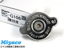 【7/1は店舗内買い回りP最大20倍&先着クーポン】トラック用 ラジエーターキャップ RC-G106 FUSO 三菱ふそう 対応純正品番 MC432142 miyaco ミヤコ自動車 ラジエター キャップ