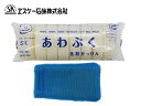 【店舗内買い回りでP最大20倍★5/1限定】トレピカ手洗いブラシ 1個 あわぷく化粧せっけん 8個 セット 無添加 天然由来 油汚れ SK-ASTB エスケー石...
