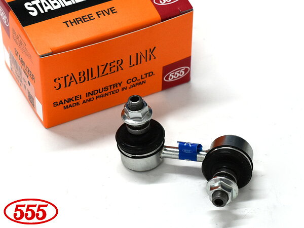 【SS期間限定★ポイントUP&クーポン実施】ランサー CZ4A スタビライザーリンク フロント 右側 片側 1本 SL-7820R-M 三恵工業 555 H19.08〜H28.04