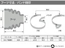 【ポイント5倍＆お買い物マラソン 5/9 20:00～5/16 1:59】ekワゴン H82W ドライブシャフトブーツ フロント アウタ側 左右共通 片側 1個 スピージー Speasy 分割式 ワレ有 BAC-TG06R 2