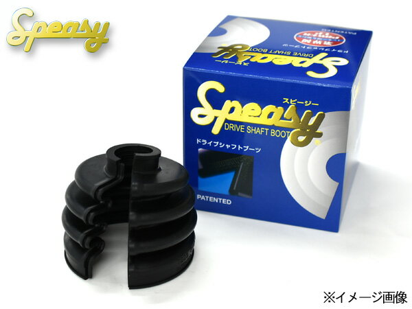 Speasy (スピージー) ドライブシャフトブーツ ■用途 車軸（ドライブシャフト）のジョイント部のベアリング保護 ■メリット 従来のジョイントブーツの交換方式に比べ、 分解整備の手間を省くことができるため全体的な低コスト化と作業効率の向上 【保証期間】取り付け日から3年間。但し走行距離3万km以内まで※詳細は商品同封の取扱説明書をご確認下さい※本製品により生じた工賃・修理代金などの責任は負いかねますので予めご了承下さい。 ■セット内容・ドライブシャフトブーツ・大経ブーツバンド・小径ブーツバンド ・ブーツ専用組付剤・グリース・グリースガード（本製品外箱の内蓋）※予告なく変更する事があります使用箇所：フロント インナー 左右共通品番：BAC-SA01R数量：片側1個分メーカースバル車種インプレッサ型式GD9 GDA年式H12.3〜H15.6エンジン型式EJ20備考純正品番28397-AE000※上記の車種・型式のお車でもグレード等の細かい条件で適合が異なっている可能性がございます。 　ご注文前に必ず、純正品番で適合をご確認頂くか当店までお問い合わせください。※リビルト品及び、新車時とは異なるドライブシャフトで　修理交換されている車両の場合、適合が異なる場合があります。　お客様で純正品番等から適合をご確認の上、ご注文下さい。 ※メーカーカタログでも適合のご確認を頂けます。 ■スピージーカタログ■ 【ご注文前にご確認ください】 上記年式内でもグレード・エンジン型式等により 適合しないお車がございます。 ご注文前に適合についてお問い合わせください。 適合品が変更になると価格が変わる場合がございます。予めご了承ください。 発送の前に必ず適合の確認を行っております。 ※車検証に記載が御座います、 ・初年度登録年月 ・車台番号 ・型式指定番号（数字5ケタのみ） ・類別区分番号(数字4ケタのみ) をお知らせ下さい。 ※純正品番などで適合確認がお済みの場合は、ご要望欄に 「適合確認済み」とご入力下さい。 【ご　注　意】 ※納品後の交換は、ご注文品番以外のものが届いた場合を除き、交換・返品などはお受けいたしかねます。 ※メーカー在庫の為お急ぎの場合は、納期の確認をお願い 致します。 通常1〜2日(土・日・祝日を除く)で発送となります。 メーカー欠品の場合（2〜3週間）は、その旨連絡致します。 お急ぎの方は、必ずご注文前に在庫の確認を御願い致します。 ◆当社指定運送会社　送料無料にて発送いたします。◆商品代引きをご希望の場合、代引き手数料が別途必要となります。