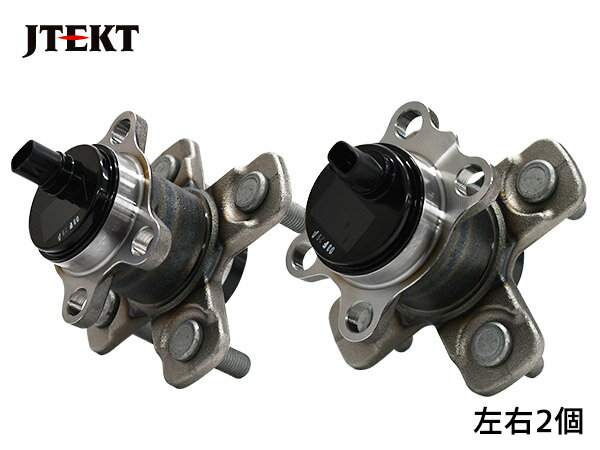 【6/22 20時〜6/26 エントリーでP5倍♪】ミラトコット LA550S リア ハブベアリング 左右 2個セット JTEKT 3G081 H30.06〜 送料無料