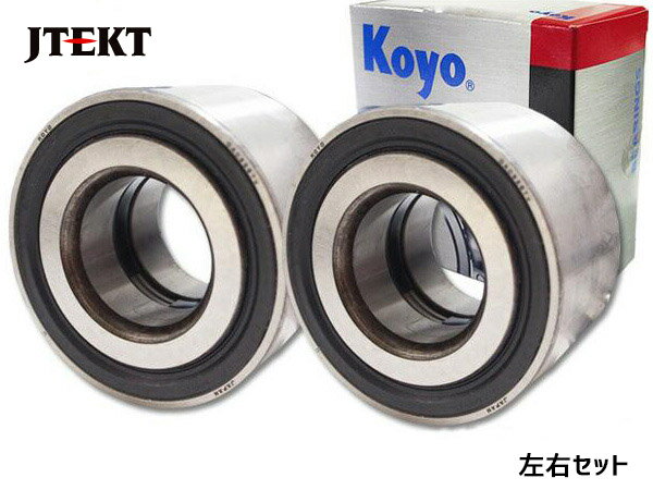 アクティ HH5 HH6 リア ハブベアリング 左右 2個セット JTEKT 75045 H11.06〜H30.07