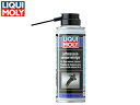 リキモリ エアフローセンサークリーナー 200ml スプレーカラー 無色 速乾性 洗浄スプレー 4066 送料無料(2)