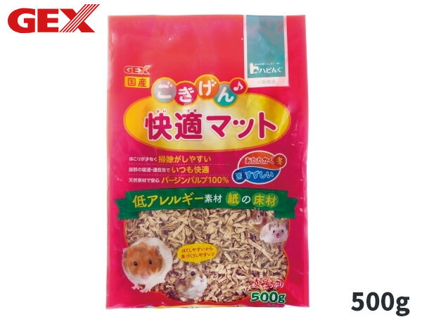 【ポイント5倍＆お買い物マラソン 5/9 20:00～5/16 1:59】GEX ごきげん快適マット お徳用 500g 小動物用品 マット ジェックス