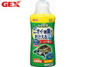 【エントリーP5倍+限定クーポン実施♪6/4 20時〜6/10】GEX カメ元気 水槽の臭い・雑菌をおさえる水 300cc 爬虫類 両生類用品 カメ飼育用品 ジ...