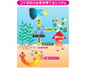 【ポイント最大20倍チャンス★ 5/1限定】GEX ベストサンド 1.5L 熱帯魚 観賞魚用品 水槽用品 砂 ジェックス