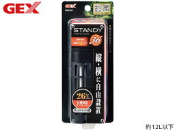 【ポイント最大20倍チャンス★ 5/1限定】GEX スタンディ 36 熱帯魚 観賞魚用品 水槽用品 ヒーター類 ジェックス